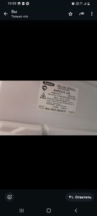 Морозильник срочно продаётся бу уступлю