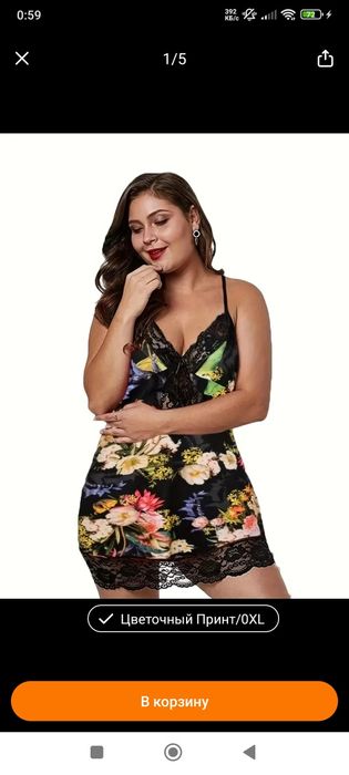 Продам женские вещи