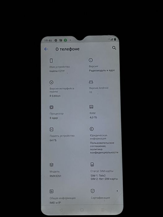 продам realme c21y