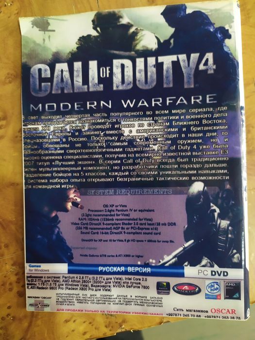 Игры для компьютера