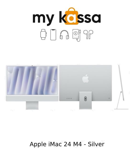 Новый! • Apple iMac 24 M4 • Доставка