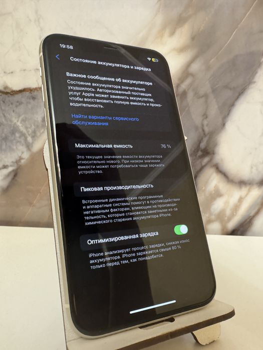 Продам Iphone 11 64gb