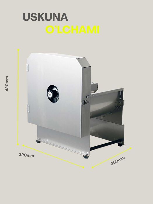 Слайсер для нарезки электрический, ломтерезка, нарезки фруктов и мяса