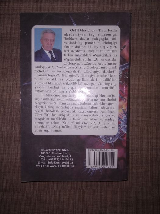 Biologiya repititorlik kitobi. Ochil Mavlonov