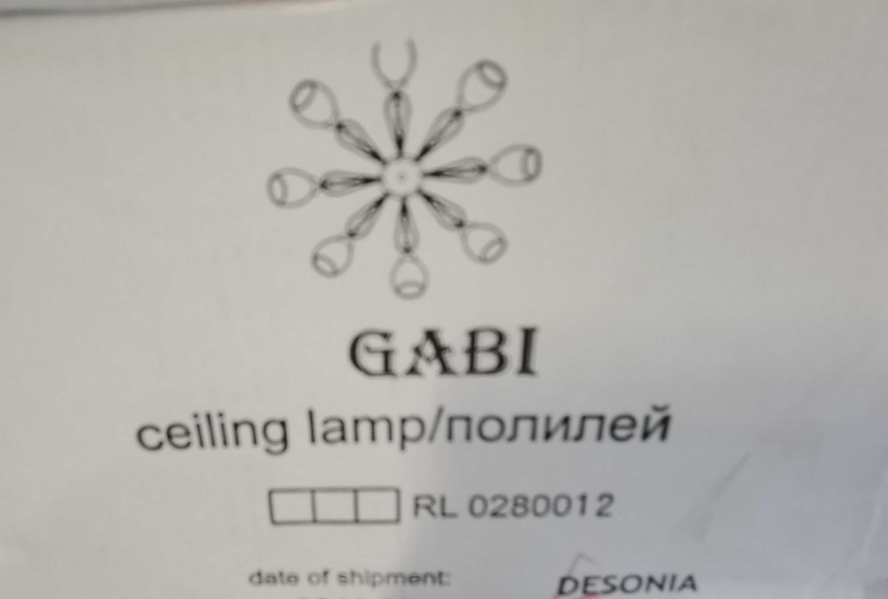 Полилей, нов, лампион