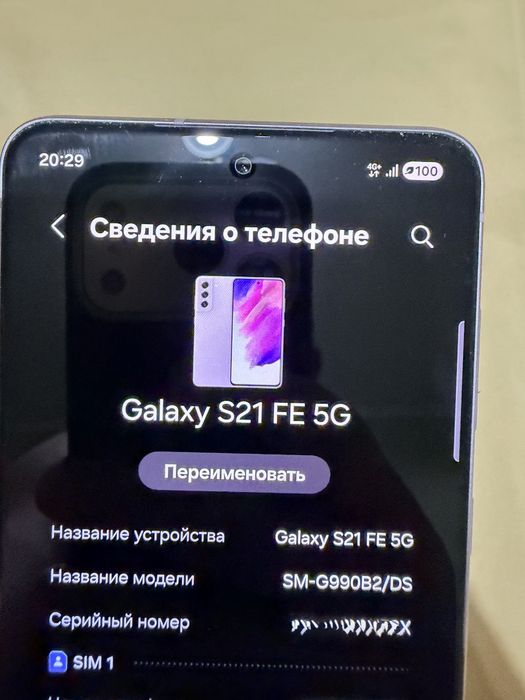 Samsung S21 FE 5G