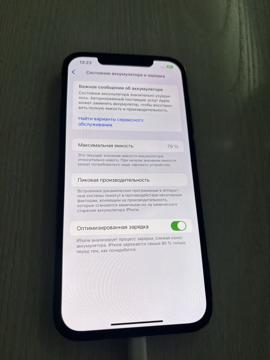 Айфон 12 Про Мах 128 гб