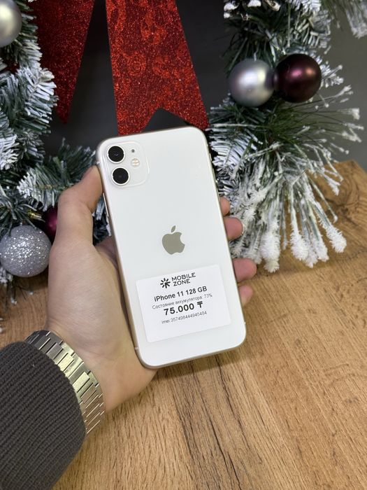 Iphone 11 128GB | Mobile Zone