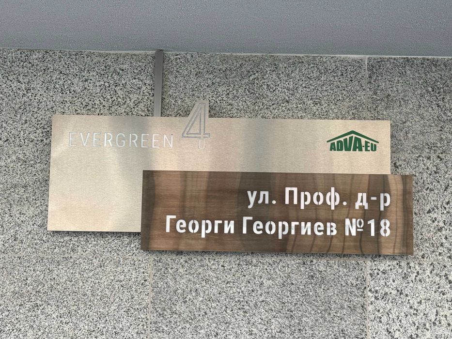 закрито паркоместо под наем - Варна , Терапия