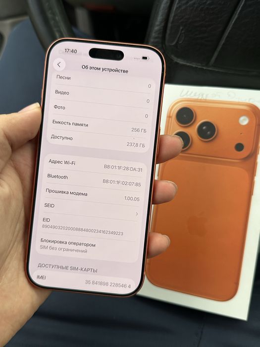 iPhone 17 Pro в идеальном состоянии