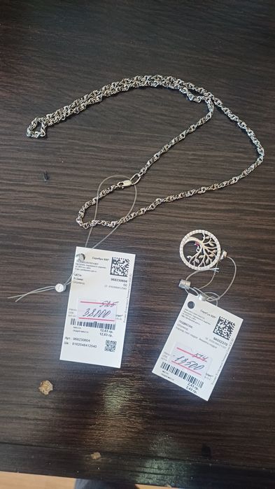 Серебряная цепочка с кулоном