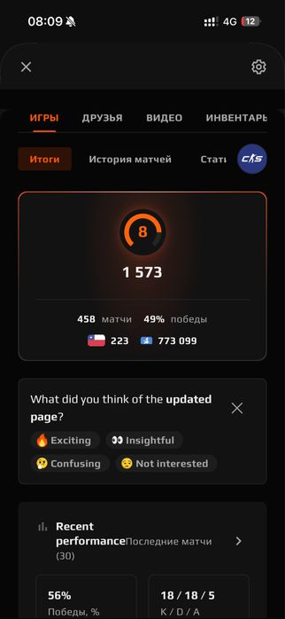 Продам стим аккаунт + фейсит , со скинами