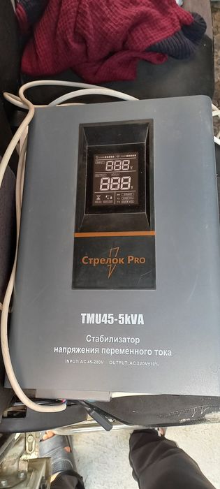 Strelok 5 kv li 45 Dan kutaradi