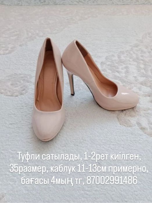 Туфли женские///