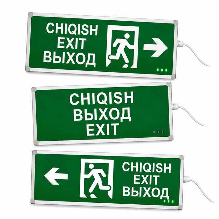 Табло эвакуации 220V EXIT CHIQISH | Аварийный указатель ВЫХОД
