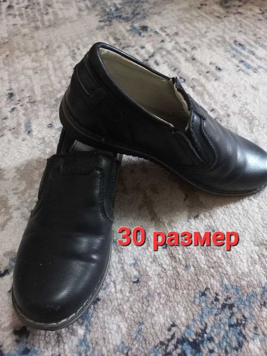 обувь детская, школьная и повседневная