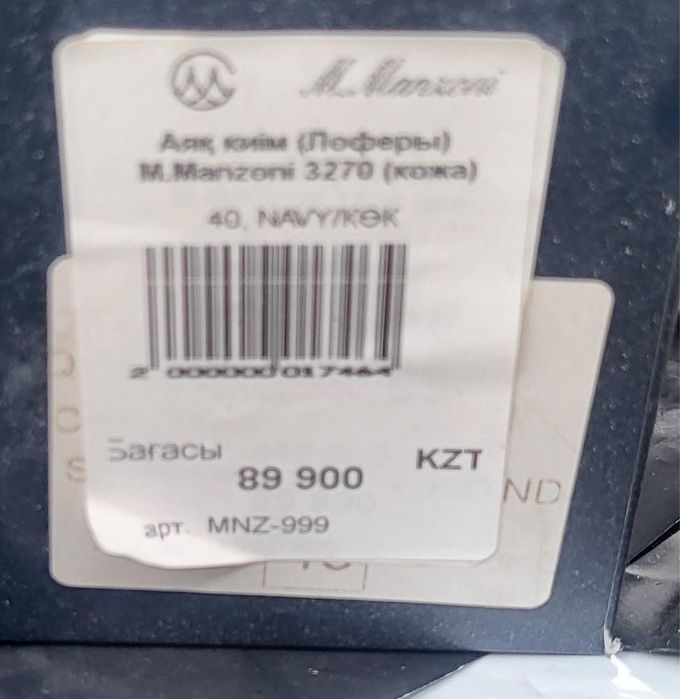 Продается …………..