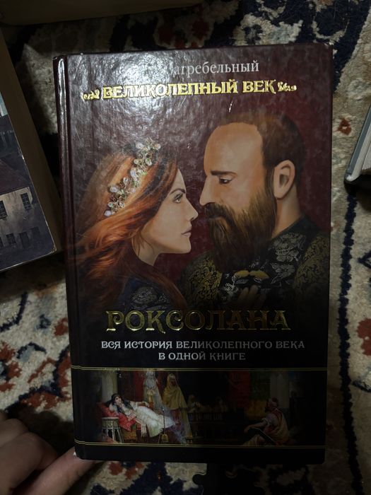 продам все книги