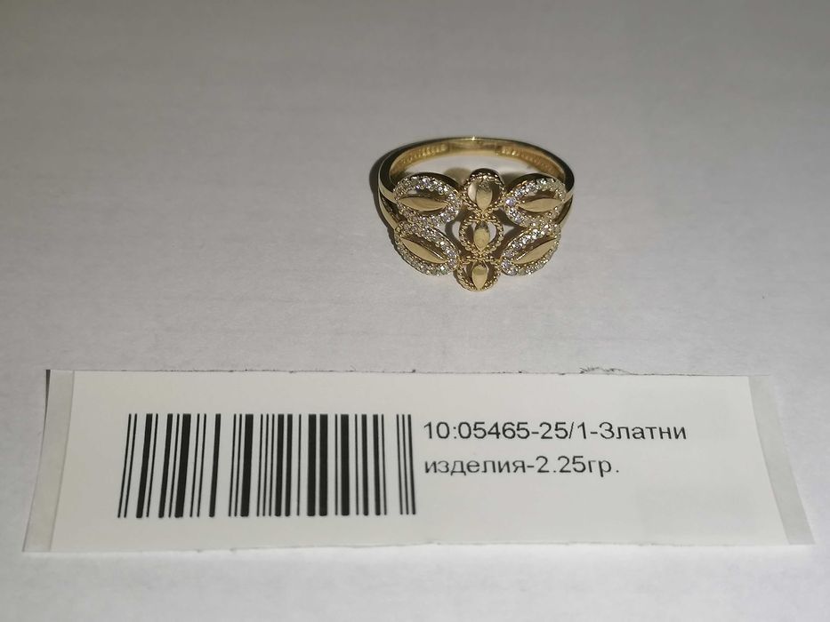 Златен дамски пръстен - 2.25 грама - 14к