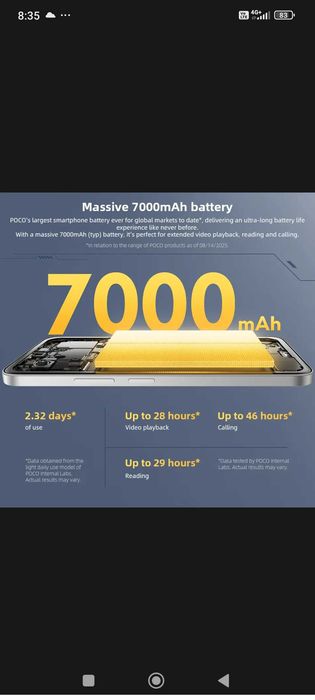 Poco M7 8/256gb (black)