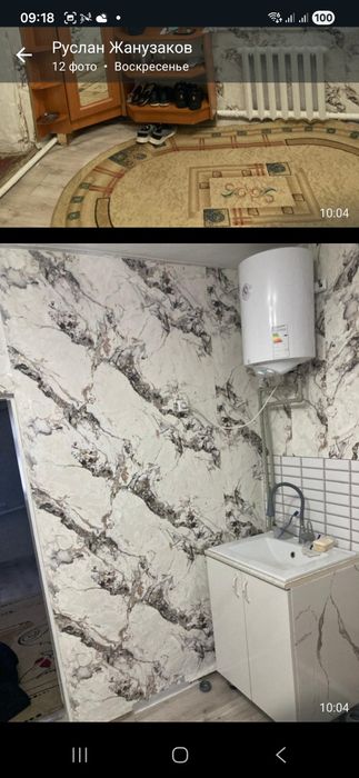 Продам частный дом. С ремонтом.