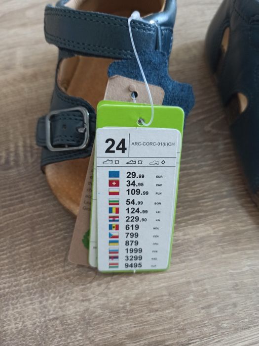 Детски сандали естествена кожа