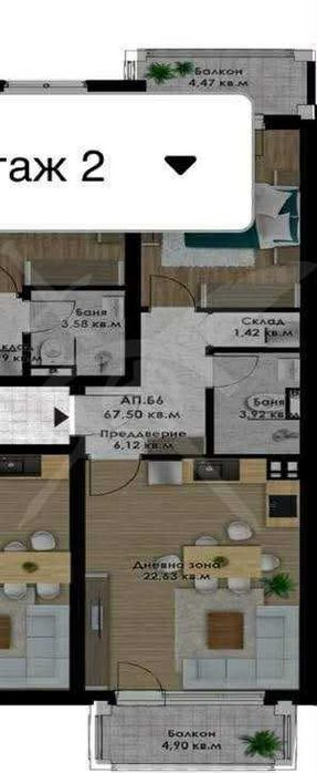 Продава се Двустаен апартамент в Пловдив, Остромила - 79 кв.м за 1013 €/кв.м - Снимка #1