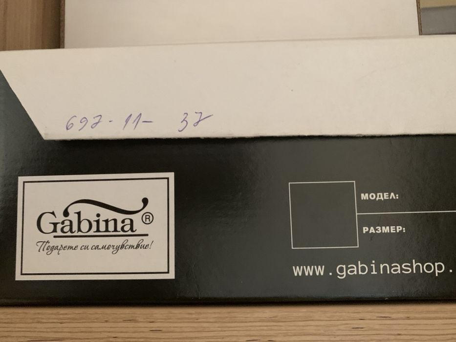 Обувки  естествена кожа и лак на марката GABINA N 37