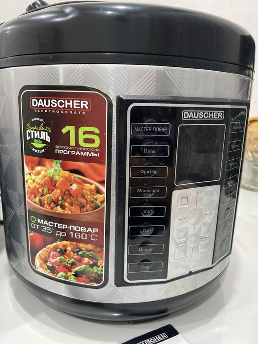 Продам мультиварку