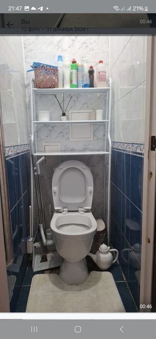 Уй сатылады космоста