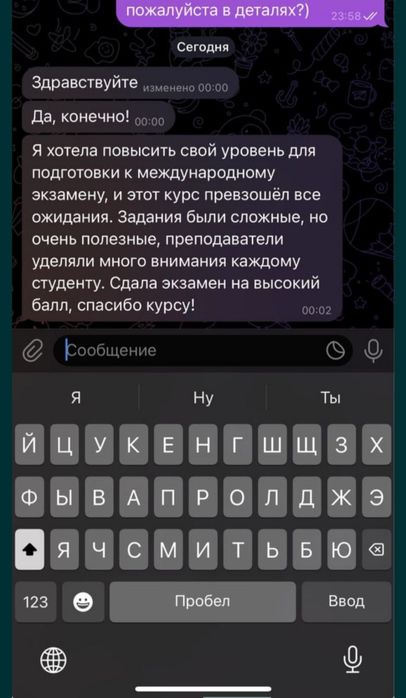 Онлайн курс англ.яз за 40к сум (интенсив+разговорный)