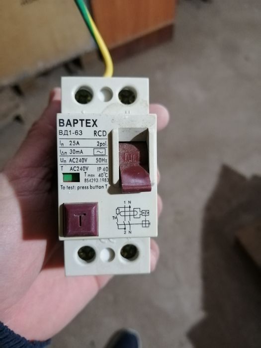 Продам Автомат УЗО ВД1-63