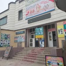 Ремонт телевизоров 8а мкр 5зд ТЦ рахат