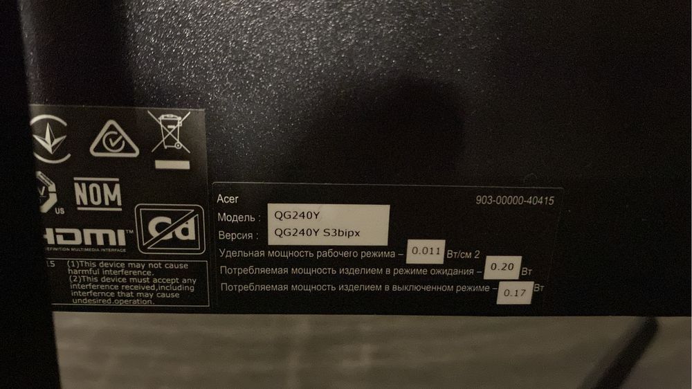 Vand monitor Acer 180hz.