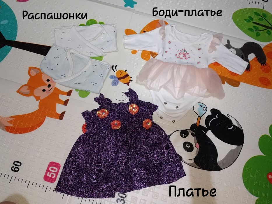 Продам детские вещи
