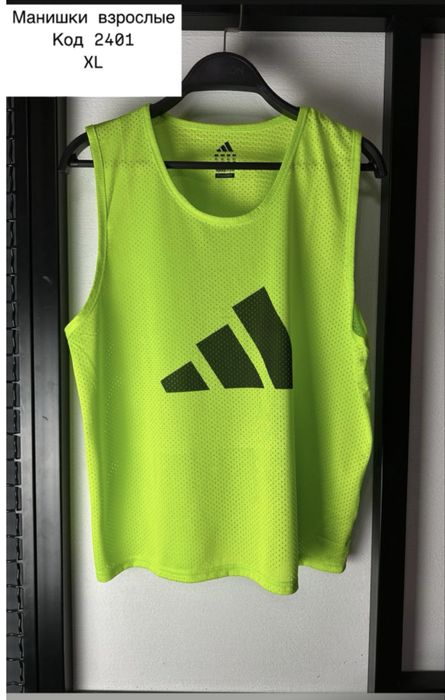 Манишки-футбольные. Оптом.