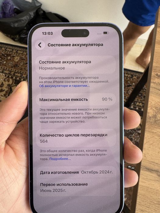 Айфон 16 в идеальном состояние