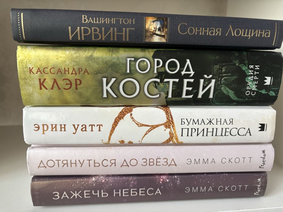 Книги разного жанра