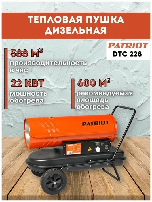 Пушка НОВАЯ в упаковке.