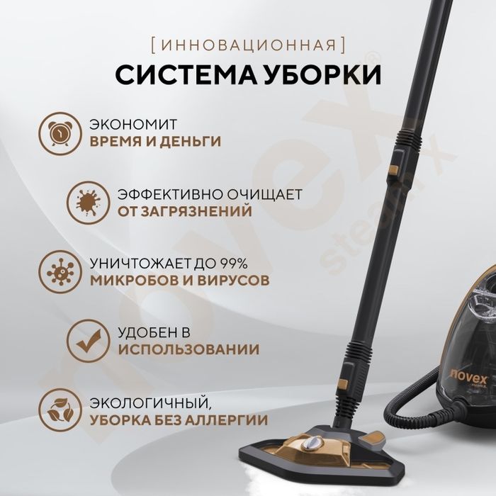 Парагенератор noxex steam x
