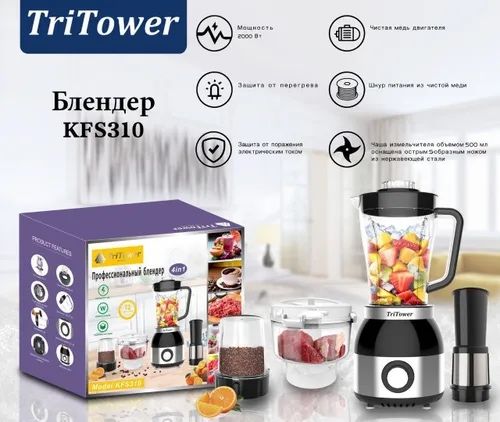 Блэндр блендр блендер профессианальный KFS310