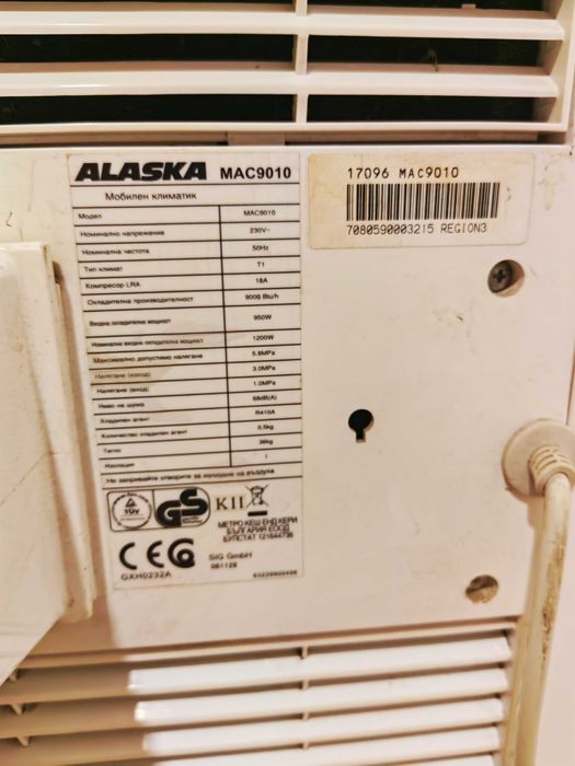 Мобилен климатик Alaska MAC 9010