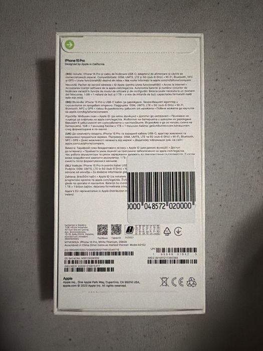 Телефон за продажба Iphone 15 pro