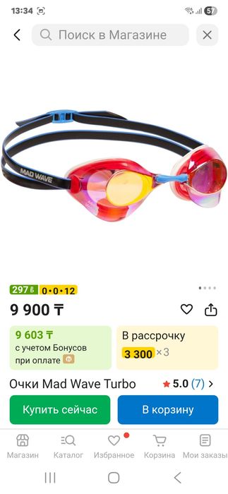 Очки для плавания Arena cobra