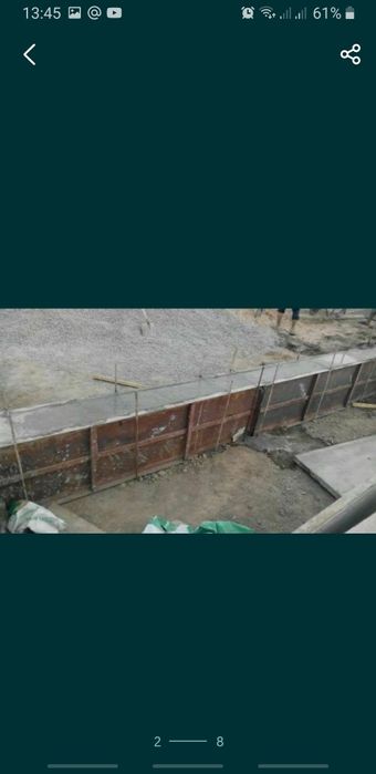 Опалубка в аренду