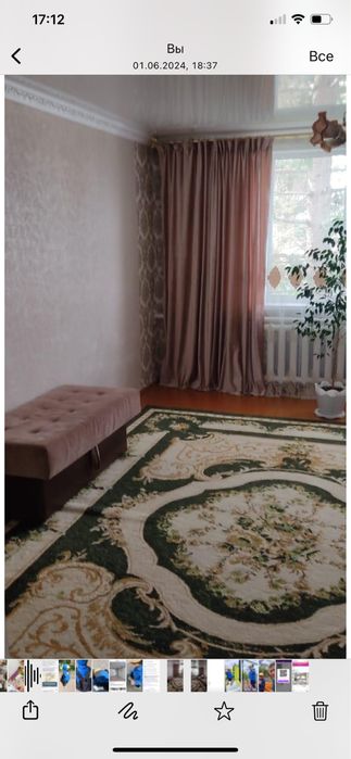 Ковер палас для зала