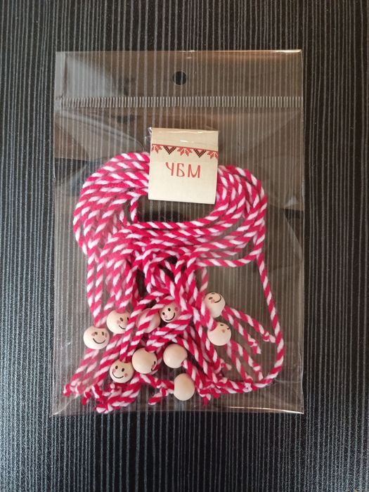 Мартеници - персонализирани