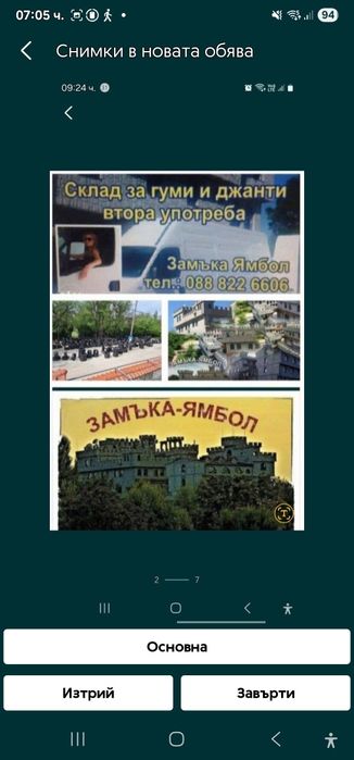 Mercedes 16 Original ET 35 Eklass CKlass