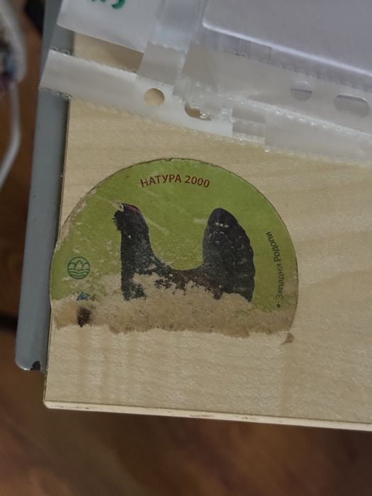 Бюро за ъгъл (запазено за ползване)