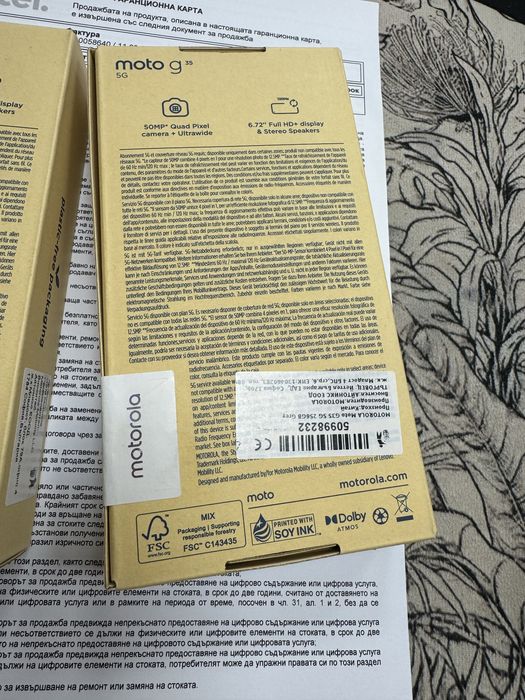 Motorola Moto G35 5G 4/256gb - чисто нови с 3 год гаранция от Yettel